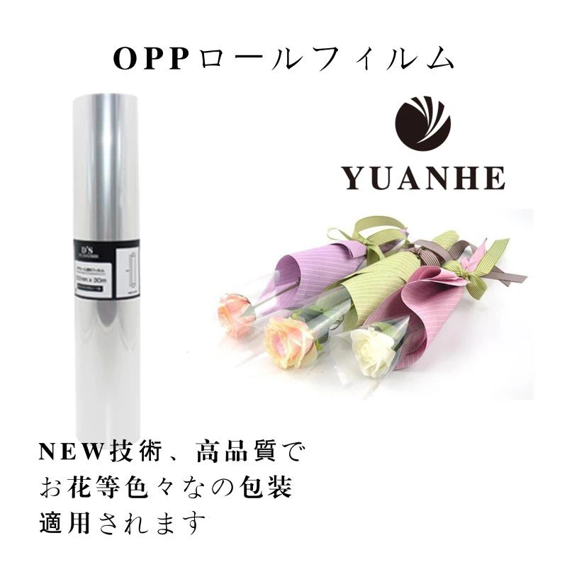 צלופן עטוף ורד בודד